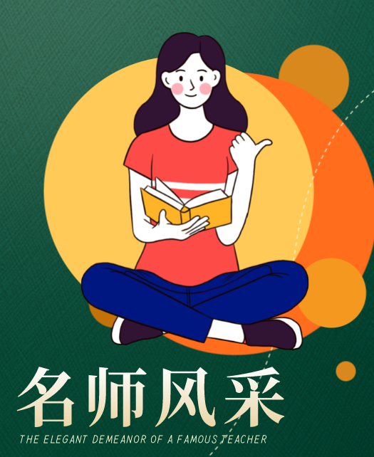 亚州美女操鸡巴叉小逼教师风采